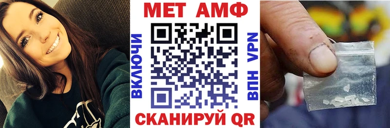 наркота  Балаково  АМФЕТАМИН VHQ 