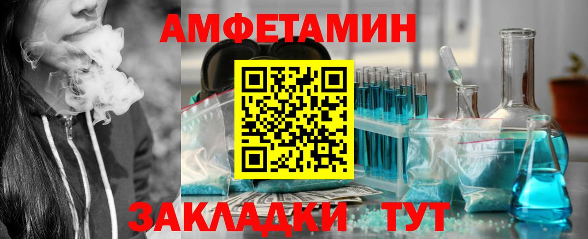 АМФ 98% Балаково