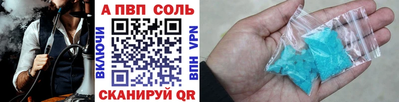 купить   MEGA как зайти  APVP Соль  Балаково 