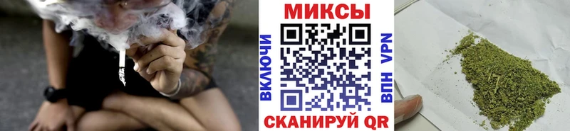 Бутират бутик  МЕГА   Балаково 