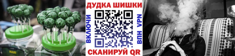 Еда ТГК марихуана  Балаково 