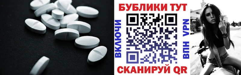 Экстази Punisher  Балаково 
