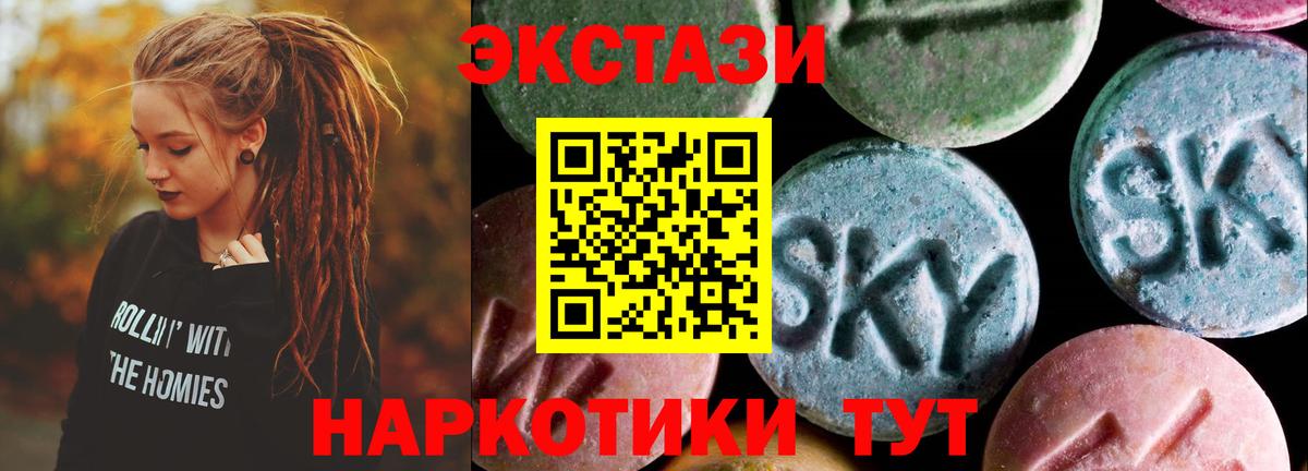 Балаково  Ecstasy  Экстази Punisher  Вход с VPN  ЭКСТАЗИ бентли 