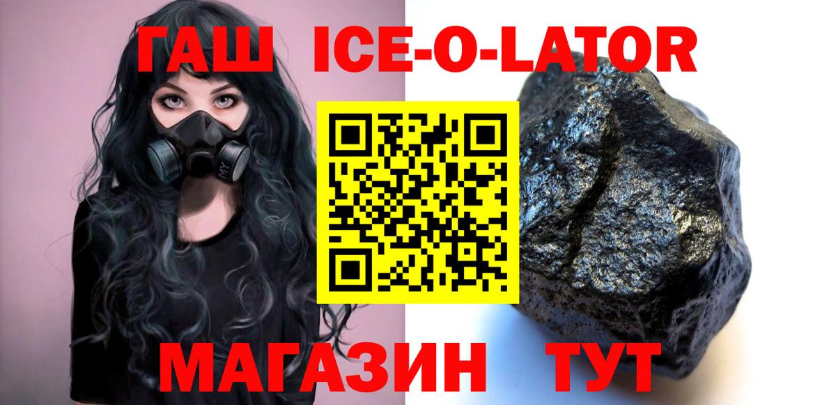 Балаково  Гашиш  ГАШИШ убойный  Вход с VPN  купить наркотик  ГАШ hashish 