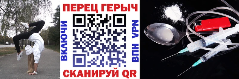 Героин афганец  Балаково 