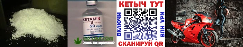 купить наркоту  дарк нет Telegram  Кетамин VHQ  Балаково 