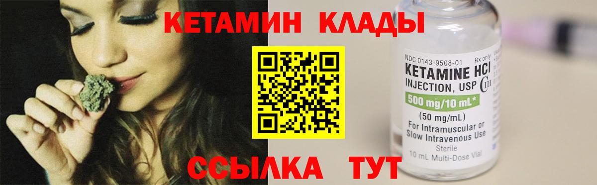 МЕТАДОН Балаково