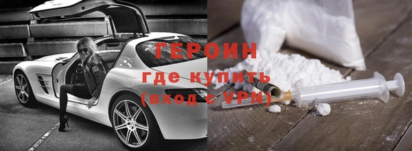 кокаин перу Карталы