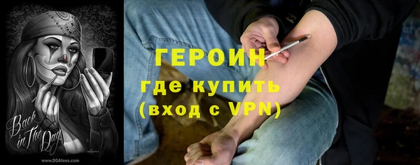 кокаин перу Карталы