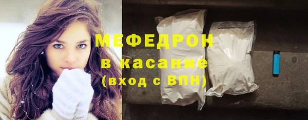 соль ск Каменск-Шахтинский