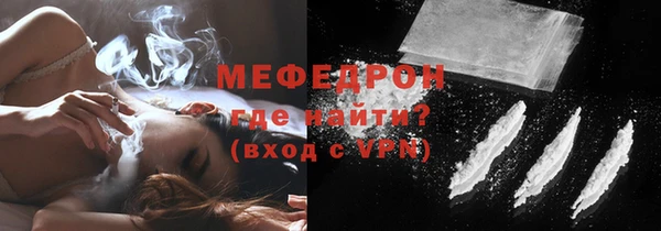 кокаин перу Карталы
