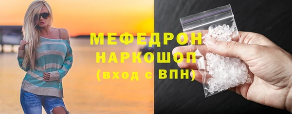 мдма Каменка