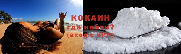 кокаин перу Карпинск