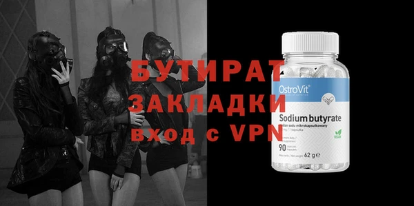 тгк Каменногорск