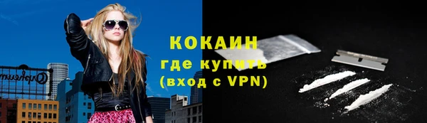 кокаин перу Карпинск