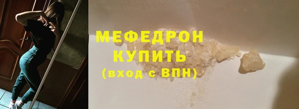 соль ск Бронницы