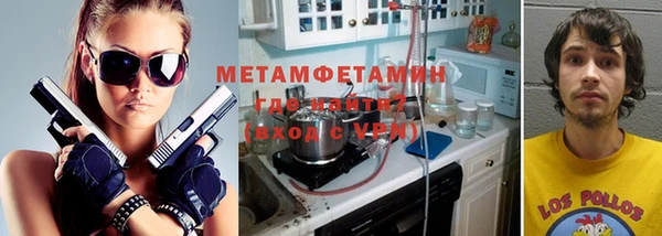 кокаин перу Карталы