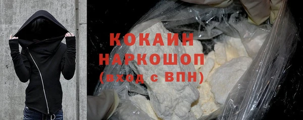 кокаин перу Карталы