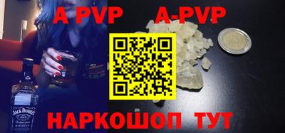 бутик Аргун