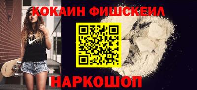 бутик Аргун
