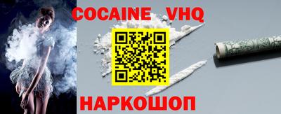 меф VHQ Балаково