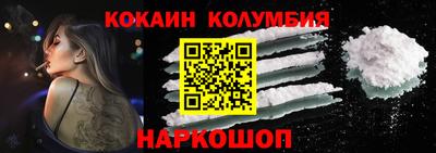 прущий лед Балашиха