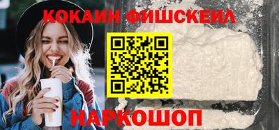 прущий лед Балашиха