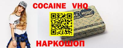 меф Апшеронск