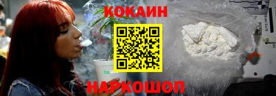 прущий лед Балашиха