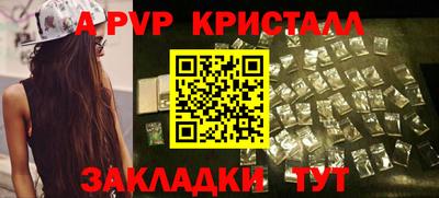 прущий лед Балашиха