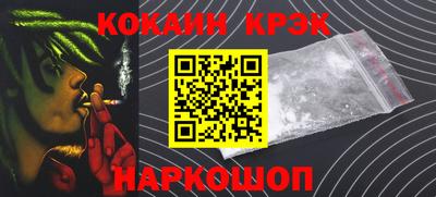 прущий лед Балашиха