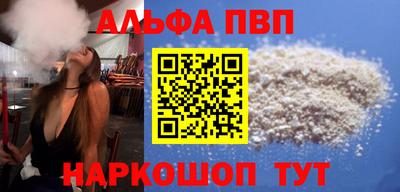 прущий лед Балашиха