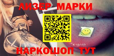 меф Апшеронск