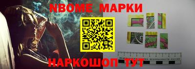 мет Апрелевка