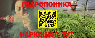 прущий лед Балашиха