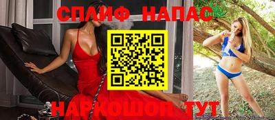 меф VHQ Балаково