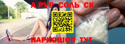 меф VHQ Балаково