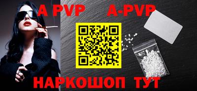 бутик Аргун