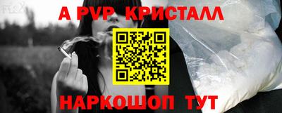 мет Апрелевка