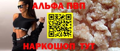 меф Апшеронск