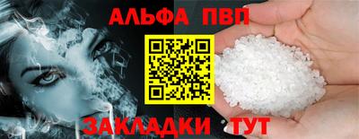 мет Апрелевка