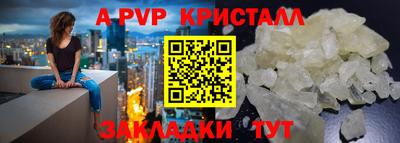 каннабис Балаково