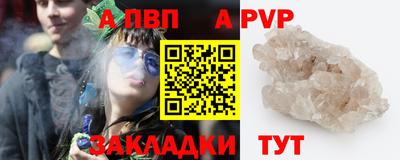 мет Апрелевка
