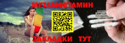 мет Апрелевка