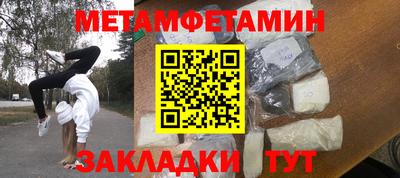 прущий лед Балашиха