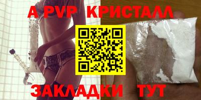 прущий лед Балашиха