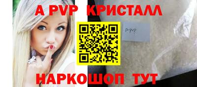 меф Апшеронск