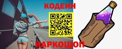 меф Апшеронск