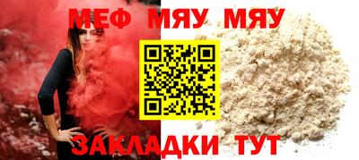 мет Апрелевка