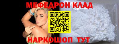 кокаин премиум Балашиха